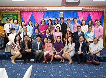 29 สิงหาคม 2561 คณะครุศาสตร์
มหาวิทยาลัยราชภัฏสวนสุนันทา
จัดงานเลี้ยงแสดงกตเวทิตาจิต
แก่ผู้เกษียณอายุราชการประจำปี 2561
“เกษมศานต์กาลเกษียณ
จากพากเพียรสู่ภาคภูมิ” ณ
ห้องประชุมมุจลินทร์ โรงแรมวังสวนสุนันทา
มหาวิทยาลัยราชภัฏสวนสุนันทา