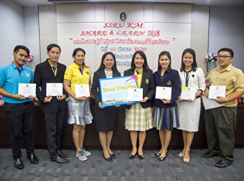 10 กันยายน 2561 SSRU KM Share & Learn
“แบ่งปันความรู้ก้าวสู่มหาวิทยาลัยแม่แบบที่ดีของสังคม”
ณ ห้องประชุมช่อแก้ว
มหาวิทยาลัยราชภัฏสวนสุนันทา