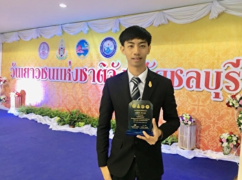 National Youth Day 2018   English
Department of Education, Faculty of
Education, Suan Sunandha Rajabhat
University To honor the plaque. 