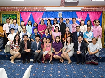 August 29, 2018 Faculty of Education,
Suan Sunandha Rajabhat University
Organize a show of mental gratitude. The
retirement of the year 2018 