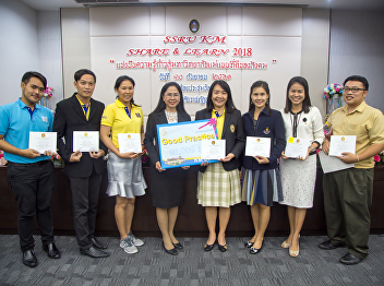 September 10, 2018 SSRU KM Share & Learn
