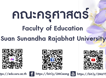 ข่าวสารประชาสัมพันธ์