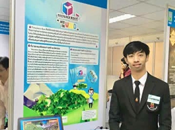 September 24, 2018. Mr.Saharat
Luksanasut Characteristics of students.
3rd year students in English, Faculty of
Education.Present invention. To win the
National Research Council. For the year
2019,with theme 