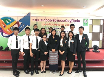 On 24-25 September 2018, the English
Language Department participated in the
invention competition.