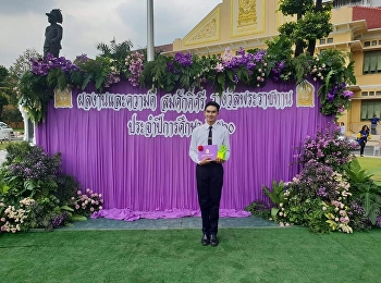 นายธันวา คำประสิทธิ์ นักศึกษาชั้นปีที่ 1
สาขาวิชาภาษาไทย คณะครุศาสตร์
มหาวิทยาลัยราชภัฏสวนสุนันทา
ได้รับคัดเลือกให้เป็นนักเรียนรางวัลพระราชทาน