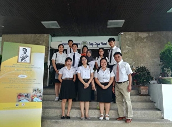 11 ตุลาคม 2561 นักศึกษา
อาจารย์และเจ้าหน้าที่บุคลากรคณะครุศาสตร์
มหาวิทยาลัยราชภัฏสวนสุนันทา
ร่วมบริจาคโลหิต ถวายเป็นพระราชกุศล
เนื่องในโอกาสครบรอบ 2 ปี แห่งการสวรรคต
ของพระบาทสมเด็จพระปรมินทรมหาภูมิพลอดุลยเดช
พระบรมนาถบพิตร ณ ห้องราชสีห์
อาคารสัมมนาคาร ช