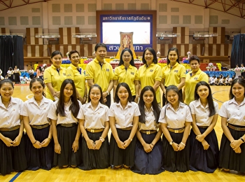 12 ตุลาคม 2561 รองศาสตราจารย์ ดร.นันทิยา
น้อยจันทร์ คณบดีคณะครุศาสตร์ พร้อมด้วย
อาจารย์ เจ้าหน้าที่ บุคลากรและนักศึกษา
คณะครุศาสตร์ มหาวิทยาลัยราชภัฏสวนสุนันทา
ร่วมทำบุญตักบาตรข้าวสารอาหารแห้ง
ในพิธีน้อมรำลึก
ในพระมหากรุณาธิคุณของพระบาทสมเด็จพระปรมินทรมหา