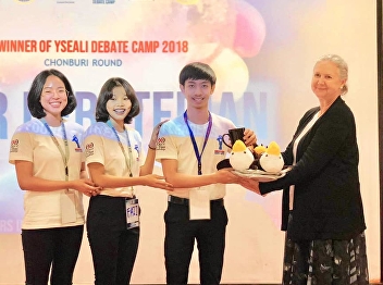 “The winner of YSEALI Debate Camp 2018”