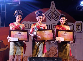 ชนะเลิศธิดาพระยาลิไท งานสรงน้ำโอยทาน
สงกรานต์ศรีสัชนาลัย