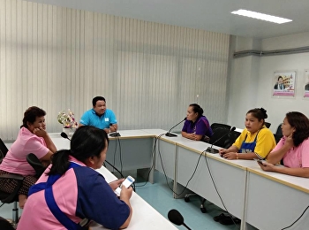 ประชุมเตรียมความพร้อมจัดการสถานที่ความสะอาดสถานที่เพื่อการจัดงานวิชาการ
80 ปี
แห่งการสถาปนามหาวิทยาลัยราชภัฏสวนสุนันทา