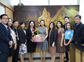 มหาวิทยาลัยราชภัฏสวนสุนันทา
ในโอกาสที่รับแต่งตั้งให้ดำรงตำแหน่งทางวิชาการ
ระดับรองศาสตราจารย์