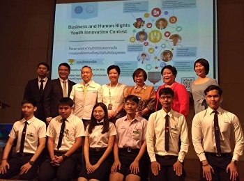 ALLRIGHTS: Human Rights Database and CSR
Project Implementation Service