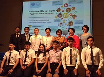 ALLRIGHTS: Human Rights Database and CSR
Project Implementation Service