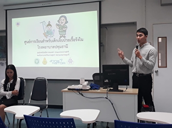 Faculty of Education, Suan Sunandha
Rajabhat University Open House in Social
Studies