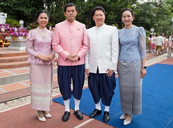 พิธีบวงสรวงและบำเพ็ญกุศลทักษิณานุปทาจ
ถวายแด่สมเด็จพระนางเจ้าสุนันทากุมารีรัตน์
พระบรมราชเทวี ในงานเฉลิมฉลองครบรอบ 80 ปี