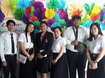 คณะครุศาสตร์ มหาวิทยาลัยราชภัฏสวนสุนันทา
ร่วม จัดกิจกรรม Open House
สาขาวิชาสังคมศึกษา