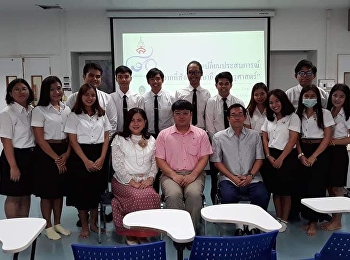 เฉลิมฉลอง 80 ปี สวนสุนันทา
วันนี้สาขาวิชาสังคมศึกษา
ยังได้ดำเนินการกิจกรรม Open House
และกิจกรรม
แลกเปลี่ยนประสบการณ์จากพี่สังคมศึกษาถึงน้องครุศาสตร์