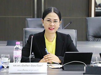 เข้าร่วมการประชุมคณะกรรมการบริหารมหาวิทยาลัยราชภัฏสวนสุนันทา
ครั้งที่ 11/2561