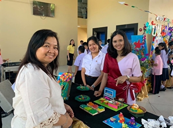 12 พฤศจิกายน 2561
กิจกรรมงานนิทรรศการ