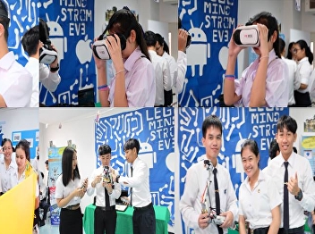 School of Educational Technology and
Computer Science, Faculty of Education,
Suan Sunandha Rajabhat University Open
House