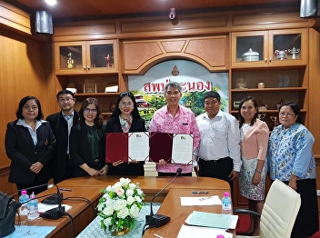 A briefing on the guidelines for
organizing the academic service project
for the fiscal year 2016 with the
supervisor of Ranong and supervisors to
plan the development of teachers and
administrators. Follow the strategy of
Rajabhat University for local de
