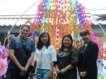 วันที่14 พฤศจิกายน 2561 อาจารย์ชมพูนุท
ลิ้มเลิศมงคล ผู้ช่วยศาสตราจารย์สิริมณี
บรรจง สาขาวิชาการศึกษาปฐมวัย
ร่วมกับโรงเรียนเธียรประสิทธิ์ศาสตร์
จัดโครงการ