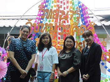 November 14, 2018. Chomunut Lim
Limerungmong Assistant Professor
Sirimanee Banchang. Together with Thian
Prasit School Project 