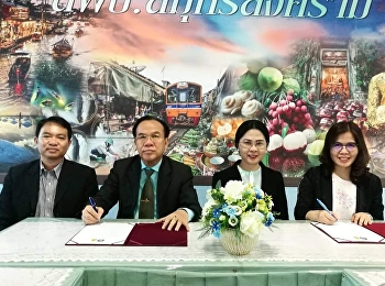 โครงการบริการวิชาการ
เดินทางไปประชุมชี้แจงแนวทางการจัดบริการวิชาการ