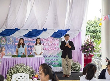 โครงการอบรมเชิงปฏิบัติการอนุรักษ์ศิลปะการประดิษฐ์กระทงดอกบัว