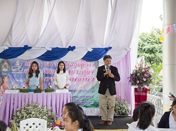 Workshop Workshop on the Art of
Inventing Krathong Lotus