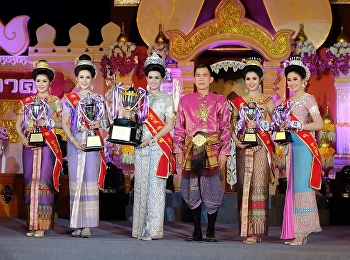 นางนพมาศสุโขทัยประจำปี 2561
(ถ้วยพระราชทานสมเด็จพระเทพรัตนราชสุดาฯ
สยามบรมราชกุมารี) -
รางวัลขวัญใจสื่อมวลชน - รางวัลแต่งกายงาม