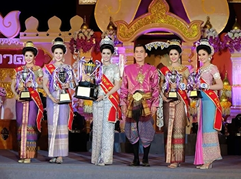 Noppamas Sukhothai year 2561 (Her Royal
Highness Princess Maha Chakri Sirindhorn
Cup. . - Media prizes - Beauty Award