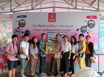 “โครงการพัฒนาคุณภาพนักศึกษาเพื่อการแข่งขันระดับชาติ”