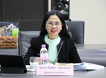 วันที่ 12 ธันวาคม 2561 รองศาสตราจารย์
ดร.นันทิยา น้อยจันทร์ คณบดีคณะครุศาสตร์
เข้าร่วมการประชุม คณะกรรมการสภาวิชาการ
ครั้งที่ 12/ 2561 ณ
ห้องประชุมสภามหาวิทยาลัย อาคาร 31 ชั้น 5