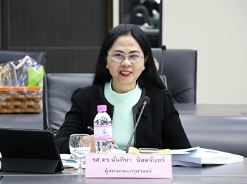 December 12, 2018. Associate Professor
Dr.Nantiyya Noichan Dean of Faculty of
Education join the meeting The Council
of Academic Affairs 12/2561 at the
Council Room, Building 31, 5th Floor