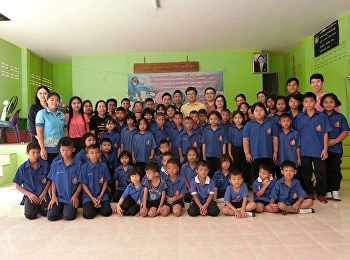 “เตรียมความรู้พื้นฐานคณิตศาสตร์เพื่อพัฒนาผลการประเมินระดับชาติของนักเรียนระดับชั้นประถมศึกษาโรงเรียนขนาดเล็ก
ในสังกัดคณะกรรมการการศึกษา”