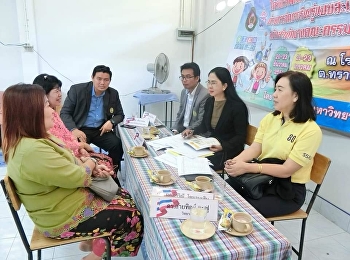 “โครงการพัฒนาความคิดสร้างสรรค์ด้วยการจัดการเรียนรู้แบบสะเต็มศึกษาสำหรับเด็กปฐมวัยในโรงเรียนขนาดเล็ก
สังกัดสำนักงานคณะกรรมการการศึกษาขั้นพื้นฐาน”