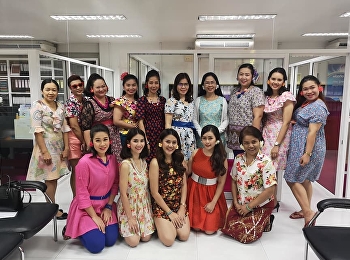 8 มกราคม 2562 รองศาสตราจารย์ ดร.นันทิยา
น้อยจันทร์ คณบดี คณะครุศาสตร์ เป็นประธาน
เปิดงานสวัสดีปีใหม่ คณะครุศาสตร์
มหาวิทยาลัยราชภัฏสวนสุนันทา
พร้อมกับงานเลี้ยงสังสรรค์
จับสลากของขวัญและมอบรางวัลบุคลากรดีเด่นของคณะครุศาสตร์