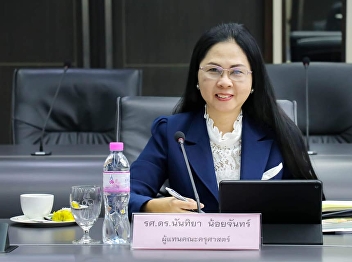 17 January 2019 Associate Professor Dr.
Nantiya Noichun attended the Academic
Committee Meeting No. 1/2562 at the
University Council Room, Building 31,
5th Floor.