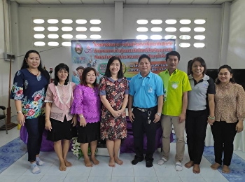 โครงการพัฒนาความคิดสร้างสรรค์ให้กับเด็กปฐมวัยด้วยการจัดการเรียนรู้แบบสะเต็มศึกษาในโรงเรียนขนาดเล็กสังกัดสำนักงานคณะกรรมการการศึกษาขั้นพื้นฐาน
ณ โรงเรียนบ้านทรายแดง ต.ทรายแดง อ.เมือง
จ.ระนอง