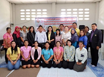 “โครงการพัฒนาความคิดสร้างสรรค์สำหรับเด็กปฐมวัยด้วยการจัดการเรียนรู้แบบสะเต็มศึกษาในโรงเรียนขนาดเล็กในสังกัดสำนักงานคณะกรรมการการศึกษาขั้นพื้นฐาน”