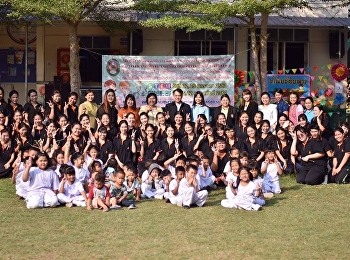 โครงการพัฒนาความคิดสร้างสรรค์ให้กับเด็กปฐมวัยด้วยการจัดการเรียนแบบสะเต็มศึกษา