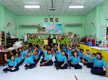 โครงการพัฒนาชุมชนการเรียนรู้ทางวิชาชีพครู
(PLC)