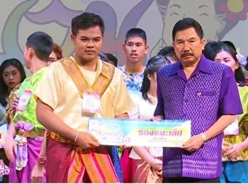 โครงการเพาะกล้าพันธุ์เก่งเพลงพื้นบ้าน