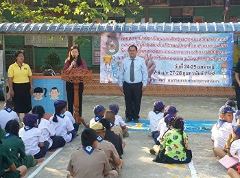 โครงการบริการวิชาการเพื่อส่งเสริมทักษะการคิดวิเคราะห์และพัฒนาผลสัมฤทธิ์ทางการเรียนวิชาวิทยาศาสตร์