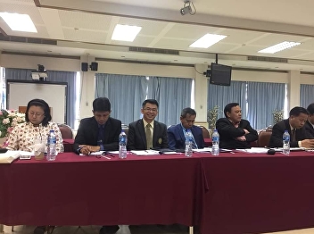 28 January 2019 Associate Professor Dr.
Nantiya Noichun, Dean of the Faculty of
Education joined Council meeting of the
Faculty of Education Rajabhat University
No.1 / 2019 at Krom Muen Meeting Room
Teacher Training College Building
Phranakhon Rajabhat Un