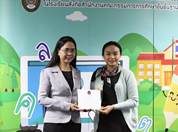 รองศาสตราจารย์ ดร.นันทิยา น้อยจันทร์
คณบดีคณะครุศาสตร์
เป็นประธานเปิดโครงการส่งเสริมการอ่านและการเขียนโดยใช้บัตรคำอิเล็กทรอนิกส์ในโรงเรียนสังกัดสำนักงานคณะกรรมการการศึกษาขั้นพื้นฐาน
เขตกรุงเทพมหานคร จัดโดย สาขาภาษาไทย
ระหว่างวันที่ 2 - 18 กุมภาพันธ์ 2562