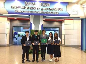 “ถุงผ้าทอมือลายเปาบุ้นจิ้นเพื่อเพิ่มมูลค่าผ้าทอบ้านป่าแดงสินค้าหนึ่งผลิตภัณฑ์หนึ่งตำบลของชุมชนบ้านป่าแดง
จังหวัดพิจิตร”