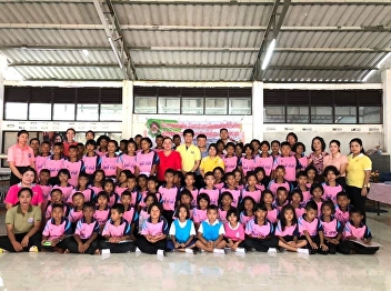 Faculty of Education, Suan Sunandha
Rajabhat University Organize a project
to promote reading and writing skills of
students in schools under the Office of
the Basic Education Commission. Ranong
Province, Black Sand Beach School