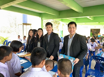 าจารย์ชิษณุพงศ์ อินทรเกษม
พร้อมด้วยคณะวิทยากรจัดกิจกรรมโครงการบริการวิชาการพัฒนาผู้เรียนที่มีความบกพร่องด้านการอ่านและเขียนโดยใช้ชุดกิจกรรมตามแนวคิด
BBL